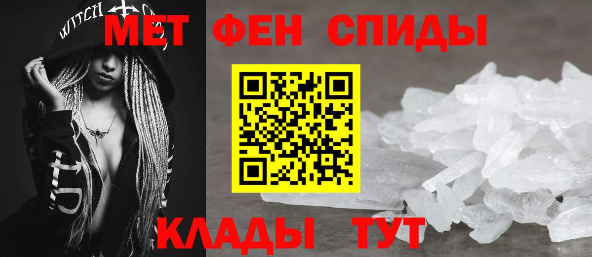 АМФЕТАМИН  Вход с VPN  Великий Новгород  АМФ Розовый 