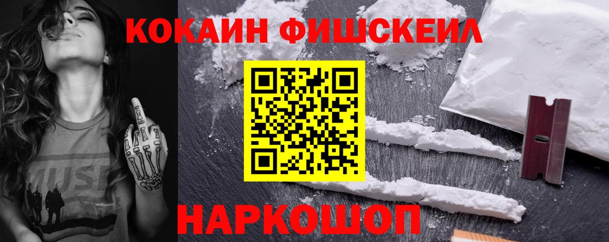 Великий Новгород  КОКАИН  Вход с VPN  КОКАИН Боливия 