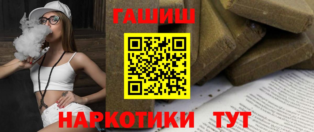 Великий Новгород  ГАШ гашик  ГАШ Изолятор  Вход с VPN 