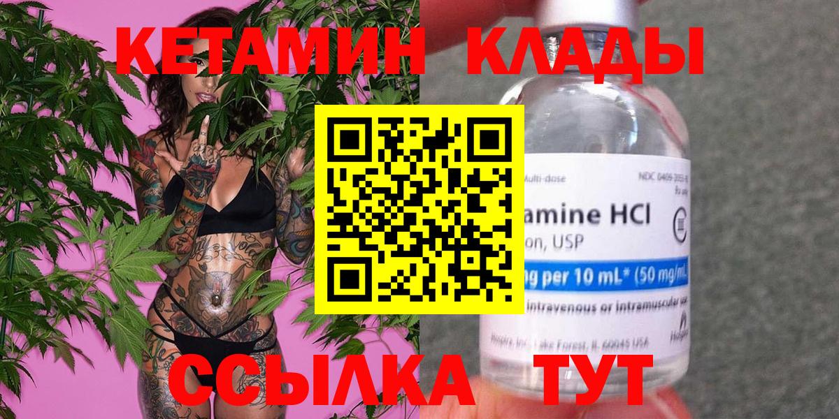 COCAIN  Каннабис  МЕФ кристаллы  ГАШ  Великий Новгород  МДМА  ГАШИШ  Вход с VPN 