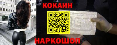 ешки Апшеронск