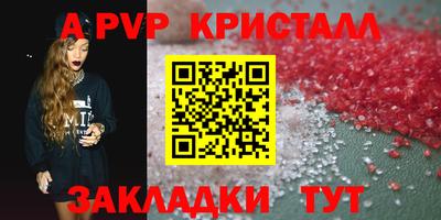 mdpv Аргун