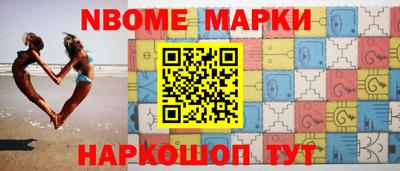 apvp Апрелевка