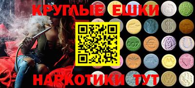 ешки Апшеронск