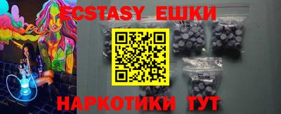 ешки Апшеронск