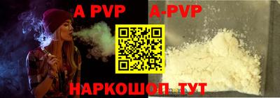 apvp Апрелевка