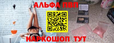 apvp Апрелевка