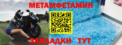 меф Заволжье