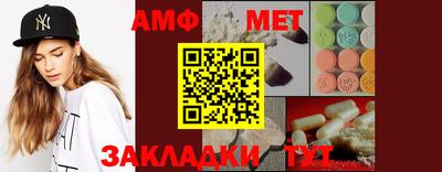 ешки Апшеронск