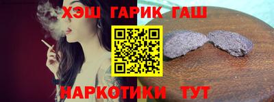 ешки Апшеронск