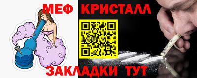 меф VHQ Заводоуковск