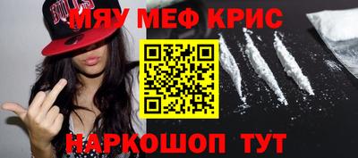 ешки Апшеронск