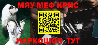 ешки Апшеронск