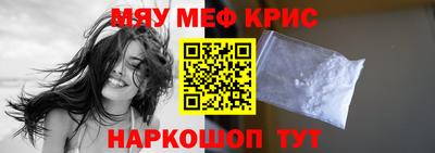 мяу мяу мука Жуковский