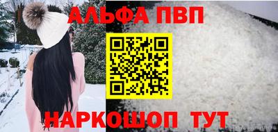 mdpv Аргун