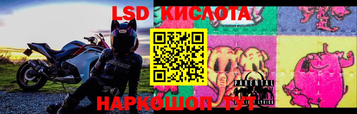 Лсд 25 экстази ecstasy  Вход с VPN  ЛСД экстази кислота  Великий Новгород 