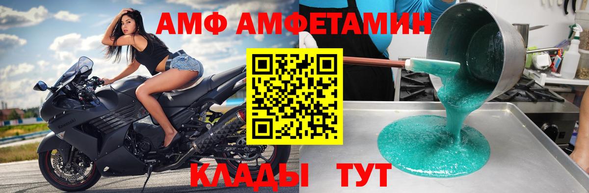 МЕТАМФЕТАМИН пудра Великий Новгород