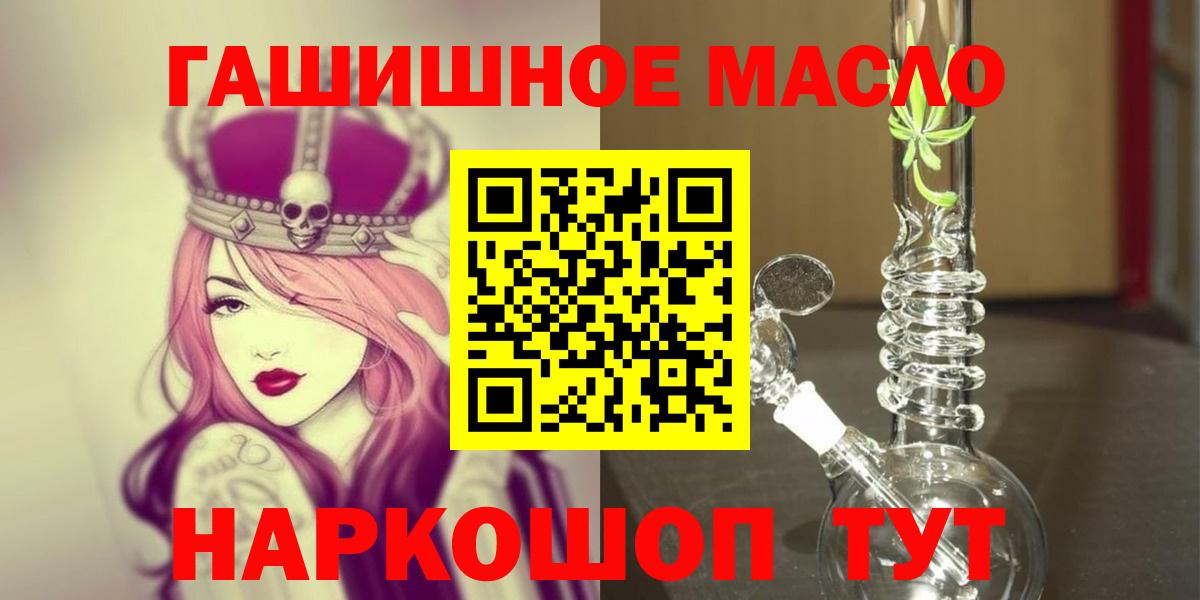Дистиллят ТГК вейп Великий Новгород