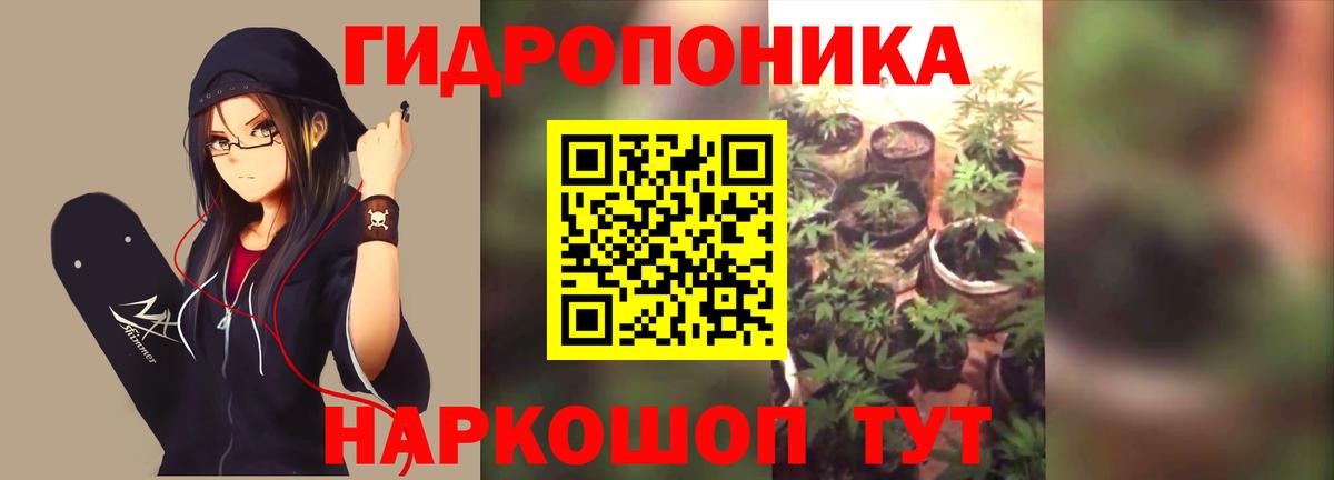 МАРИХУАНА VHQ  Марихуана сатива  Шишки марихуана Bruce Banner  Вход с VPN  Великий Новгород 